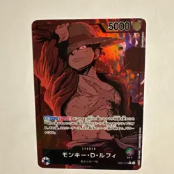 Luffy EB02-010 Alt Art Leader Parallel 25th One Piece Card 2025 Japanese NM - Image 3
