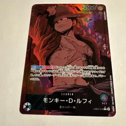 Luffy EB02-010 Alt Art Leader Parallel 25th One Piece Card 2025 Japanese NM - Image 4