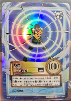BANDAI One Piece Hyper Battle S34 ZORO HOLO FOIL SCARCE EARLY CARD - Image 1