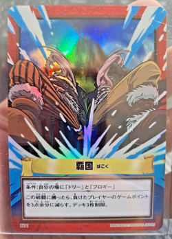 BANDAI One Piece Hyper Battle H11 LUFFY CREW HOLO FOIL SCARCE EARLY CARD - Image 1