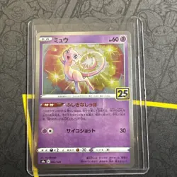 2021 Pokemon 25th Anniversary Collection Holo Mew set 002/028 NM 011/025 - Image 2