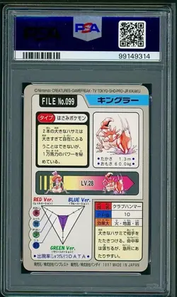PSA 9 Kingler Japanese Carddass Pocket Monsters #099 Pokemon - Image 2