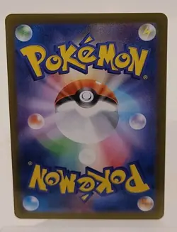 Emolga 042/101 C SV6 Mask of Change Pokemon Card Japanese - Image 2