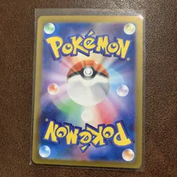 Pokemon Pikachu JP Art Rare SV2a: Pokemon Card 151 173/165 - Image 2