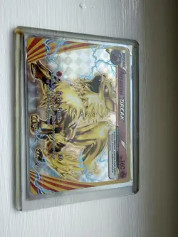 Arcanine Break - XY180 - Pokemon XY Promo Ultra Rare Card LP #2 - Image 3