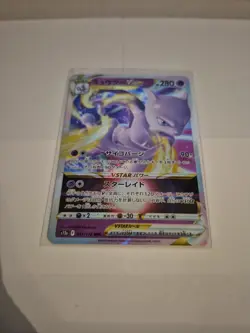 Pokemon Mewtwo VSTAR Japanese Holo Rare Card 051/172 - Image 1