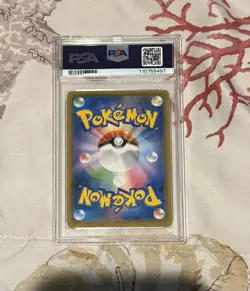 2021 Pokemon JPN SWSH Duraludon #83 Full Art VMAX PSA 10 GEM MT - Image 2
