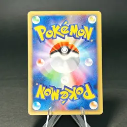 Larvitar 005/P ANA Airlines Promo 2001 Rare Nintendo Japanese Pokemon Card TCG - Image 2