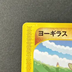 Larvitar 005/P ANA Airlines Promo 2001 Rare Nintendo Japanese Pokemon Card TCG - Image 5