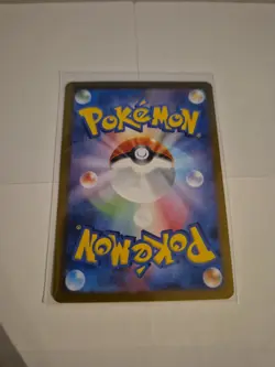 Pokemon TCG Japanese Card - Rufian 122/100 - Image 2