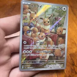 Eevee AR - 078/066 - Crimson Haze (SV5a) - Pokemon Japanese - Image 1