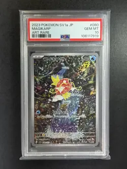 2023 Pokemon Japanese Sv1a Triplet Beat 080 Magikarp Art Rare PSA 10 - Image 1
