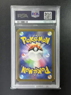 2023 Pokemon Japanese Sv1a Triplet Beat 080 Magikarp Art Rare PSA 10 - Image 2