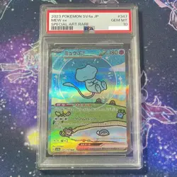 Pokemon Card Game Mew ex SAR [SV4a 347 190](Enhanced Expansion Pack PSA10 - Image 1