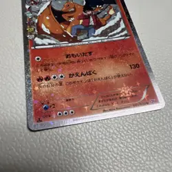 Charizard 2016 Holo CP3 Pokekyun 1st Edition 005/032Pokemon Card Japan LP #RS_MH - Image 3