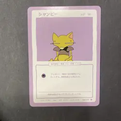 Wrenny Moo Series 1 Abra 28/50 Pokemon Custom Parody - Image 1