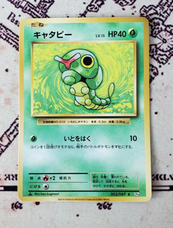 Pokemon TCG Caterpie 003/087 Japanese 20th Anniversary CP6 NM - Image 1