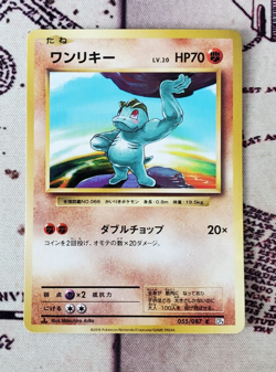 Pokemon TCG Machop Japanese 20th Anniversary 055/087 CP6 NM - Image 1