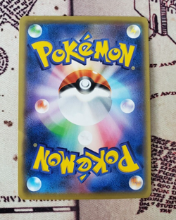 Pokemon TCG Machop Japanese 20th Anniversary 055/087 CP6 NM - Image 2