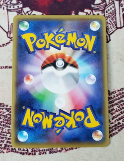 Pokemon TCG Revive 74/87 CP6 20th Anniversary Japanese NM - Image 2