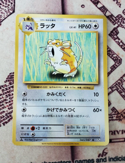 Pokemon TCG Raticate 065/087 Japanese 20th Anniversary 1st Edition CP6 NM - Image 1