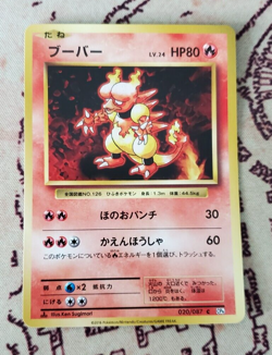 Pokemon TCG Magmar 020/087 Japanese 20th Anniversary 1st Edition NM - Image 1