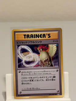 Pidgeot Spirit Link 081 NEAR MINT 20th Anniversary 087 Pokemon Japanese - Image 2