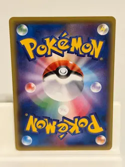 Tangela 008 NEAR MINT 20th Anniversary 087 Pokemon Japanese - Image 3