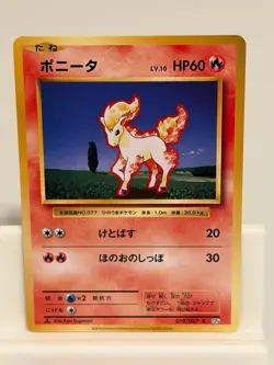 Ponyta 019 NEAR MINT 20th Anniversary 087 1st ED Pokemon Japanese - Image 2
