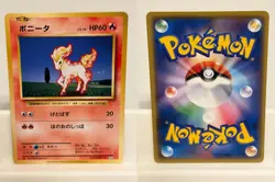 Ponyta 019 NEAR MINT 20th Anniversary 087 Pokemon Japanese - Image 1