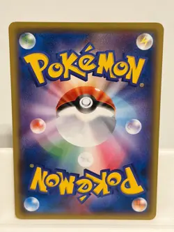 Koffing 048 NEAR MINT 20th Anniversary 087 Pokemon Japanese - Image 3