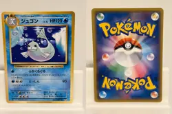 Dewgong 027 NEAR MINT 20th Anniversary 087 1st ED Pokemon Japanese - Image 1