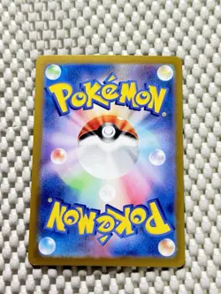 Gengar 094/165 Holo Pokemon Sv2a: 151 Japanese Near Mint #31 - Image 2