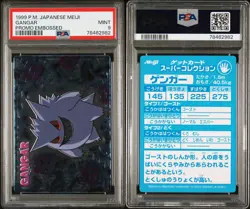 Pokemon Gengar (Gangar) Meiji Japanese Embossed Promo PSA 9 Mint - Image 3