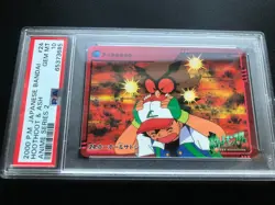 Pokemon Japanese Hoothoot & Ash Bandai 2000 Anime Series 2 24 PSA 10 - Image 1
