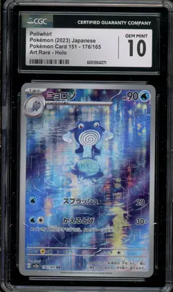 Poliwhirl 176/165 Sv2a: Pokemon Art Rare 151 Holo (Japanese) CGC 10 Gem Mint - Image 1