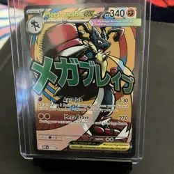 Mega Lucario EX Pokemon TCG Holo 179/132 ME01 Mega Evolution 340 HP Rare Card - Image 1