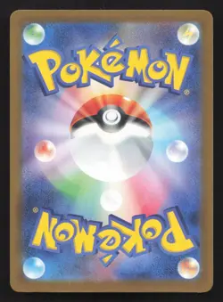 Team Rocket's Zubat 099/193 MEGA Dream ex LP Japanese Pokemon Card TCG - Image 2