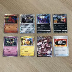 Pokemon Cards Shiny Treasure Mirror Holo Rare 8-Card Lot - Image 1
