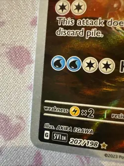Pokemon Dondozo Illustration Rare Holo Card 207/198 - 160HP - Image 4
