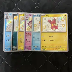 Pokemon Cards Shiny Treasure S 6-Card Different Colors Set - Image 1