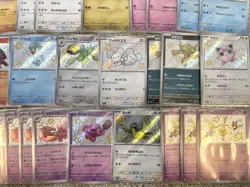 Pokemon Cards Shiny Treasure S Rare 45-Card Lot Creffi - Image 3