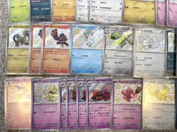 Pokemon Cards Shiny Treasure S Rare 45-Card Lot Creffi - Image 4