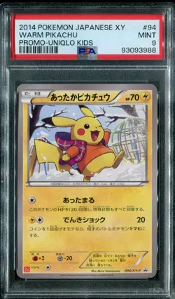 2014 Pokemon Card Warm Pikachu Uniqlo Kids #94 Promo Japanese PSA MINT 9 - Image 1