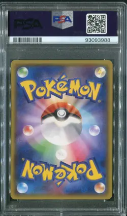 2014 Pokemon Card Warm Pikachu Uniqlo Kids #94 Promo Japanese PSA MINT 9 - Image 2