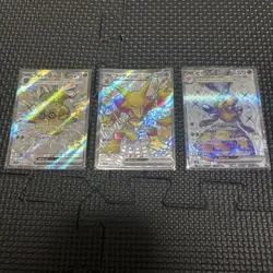Pokemon Cards Shiny Treasure SSR 3-Card Set - Image 1