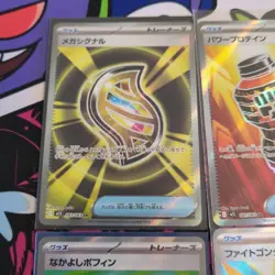 Pokemon Cards Item SR 4-Card Lot - Image 2