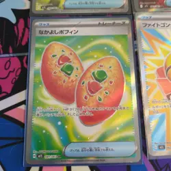 Pokemon Cards Item SR 4-Card Lot - Image 4