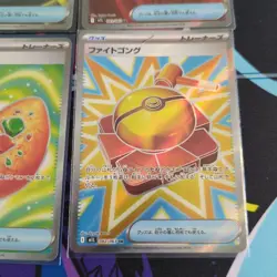 Pokemon Cards Item SR 4-Card Lot - Image 5