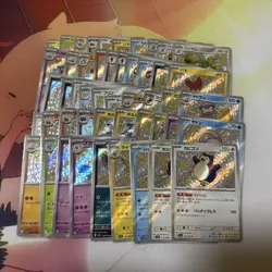 Pokemon Cards S Shiny Bulk Lot 50-Card Set - Image 1
